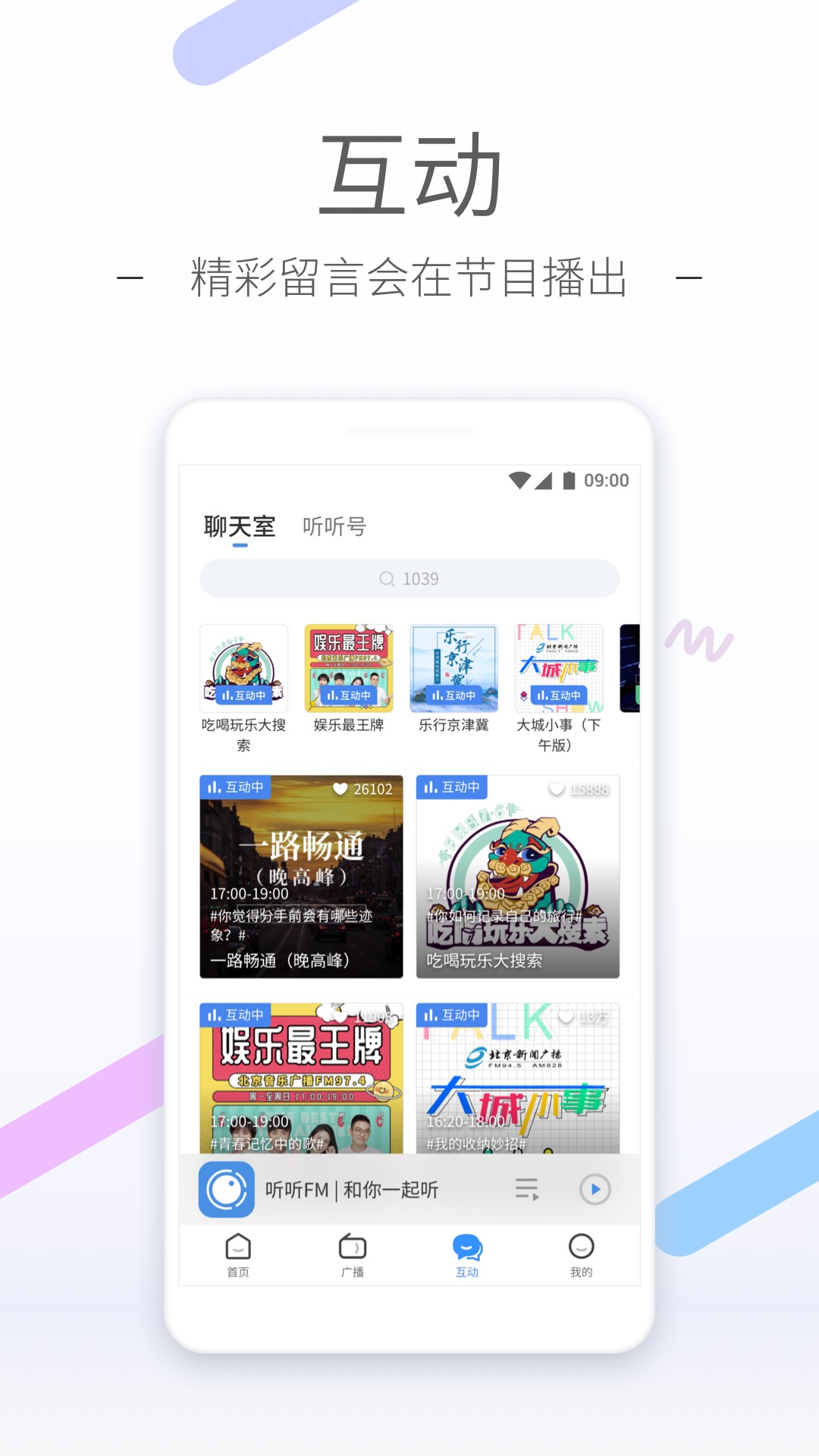 【婉慈Icon】pov苏三曼捌第一视角 (24分12秒)截图