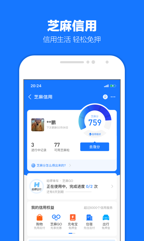 酷丫服饰有限公司截图