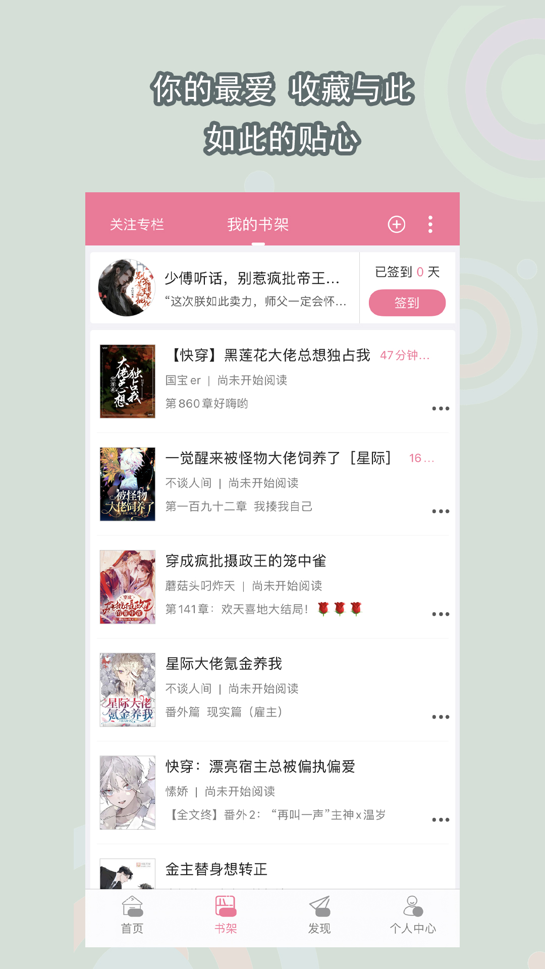 女王样Sm视频在线截图