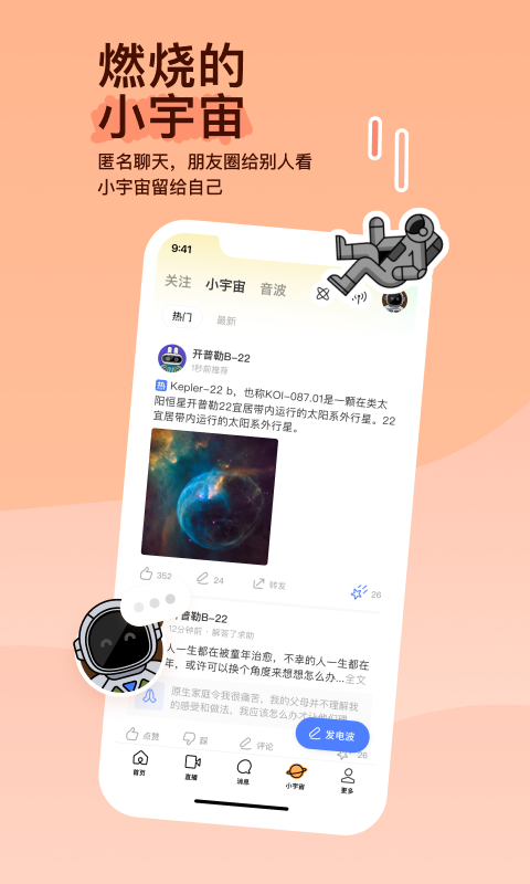 锐度主张锦绣江南摄影截图