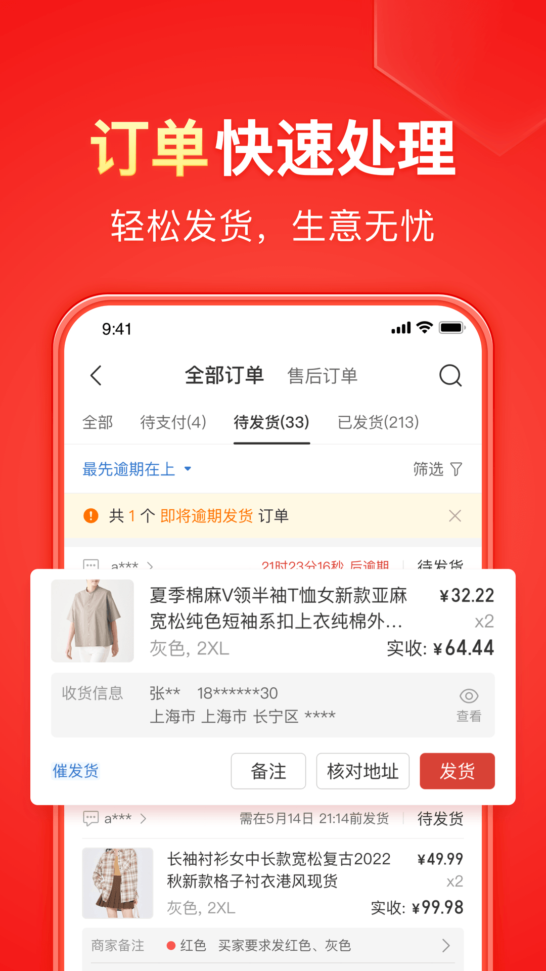 【丽足娇娃】红衣女杀手的任务---含高抬腿踩脖子吐血截图