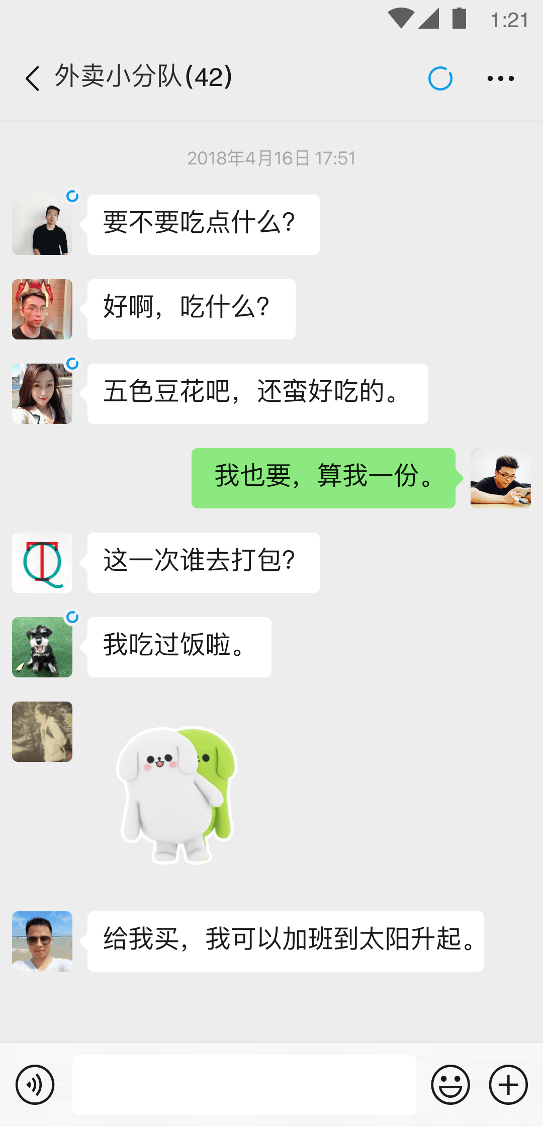 股票在9点30分前可以操作吗截图